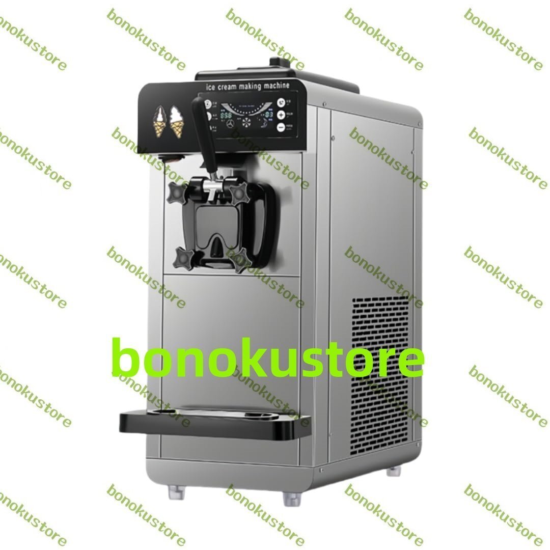 業務用アイスクリームマシン 3種類の風味6L 大容量 全自動 ステンレスボディ スマート操作画面 1500W急速冷却 自動洗浄 冷却スナック拍卖