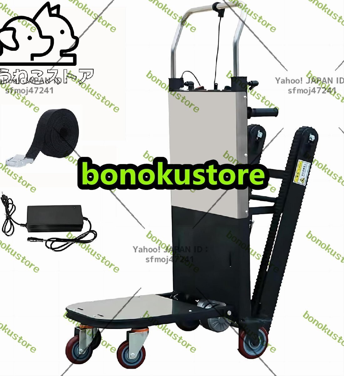 電動台車 折り畳み階段昇降機 500Wパワーモータ電動階段運搬車シートベルト 滑り止めゴムクローラ 積載量350kg拍卖