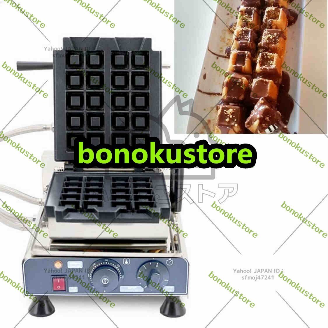 装飾的な焦げ付き防止ワッフルアイロン 長方形 業務用ワッフルメーカー ホテルの調理器具拍卖