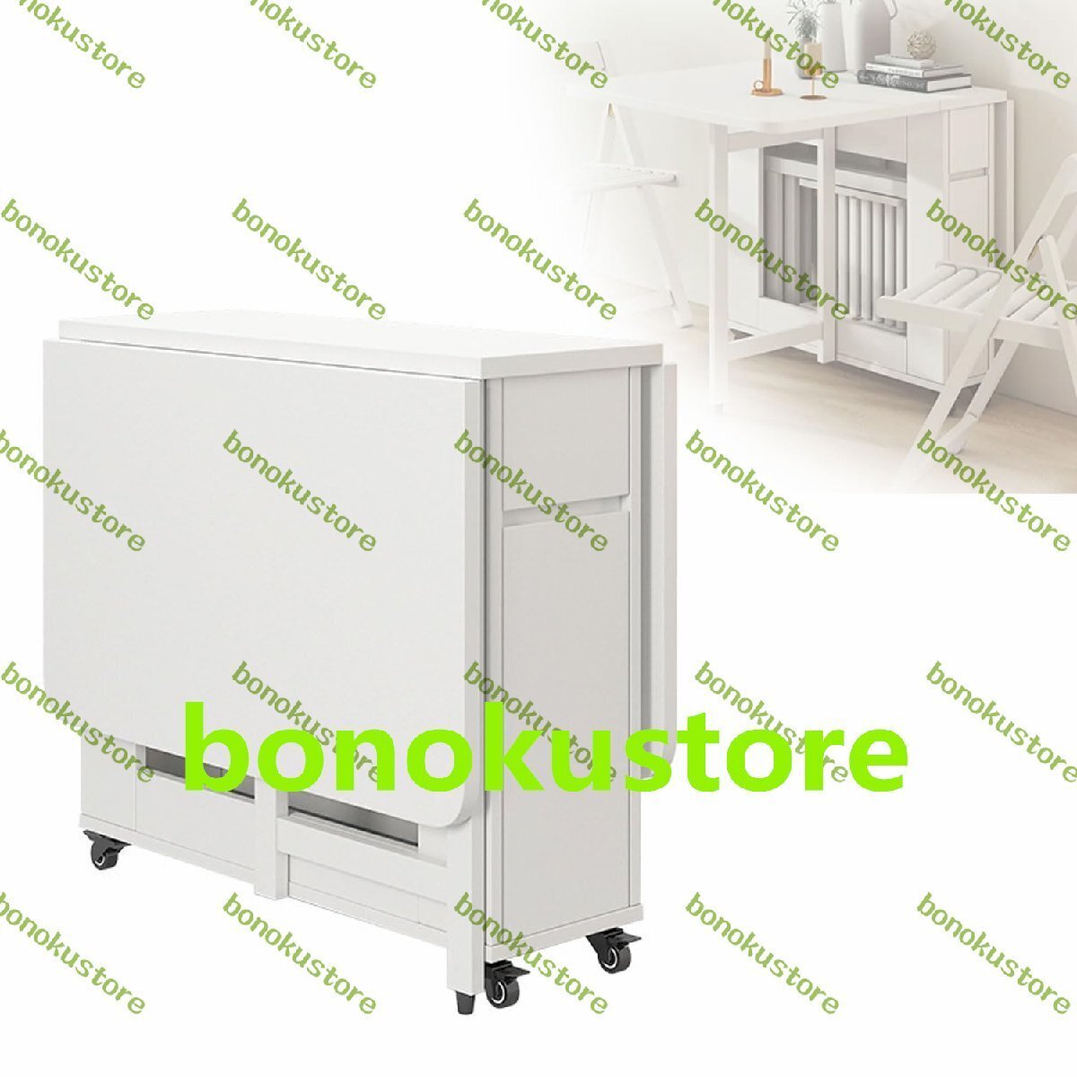 木製ホワイトダイニングテーブルセット 家庭用拡張可能なダイニングテーブル 折りたたみ椅子4脚付き 1.4Mの多機能可動ダ拍卖