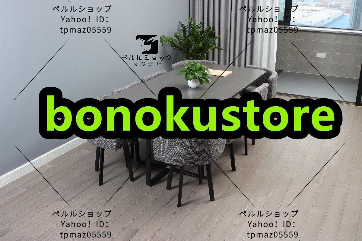 人気推薦☆ 多種選択可 8人用 商談 役員応接 会議テーブル 7点セット 打ち合わせ お見逃しなく!拍卖