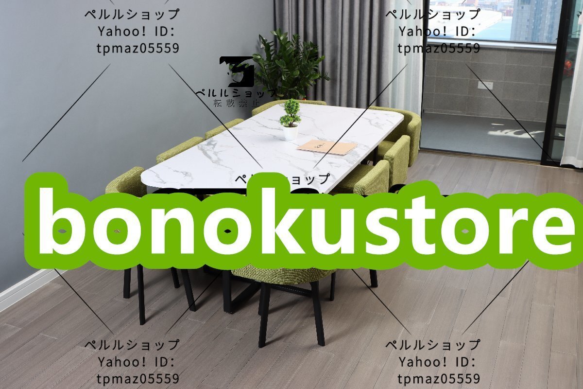 人気推薦☆ 多種選択可 8人用 商談 役員応接 会議テーブル 7点セット 打ち合わせ お見逃しなく拍卖