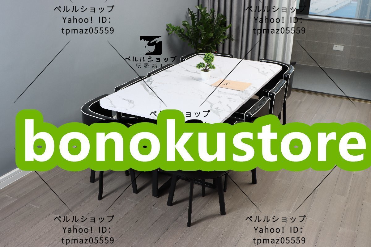 人気推薦☆ 多種選択可 8人用 商談 役員応接 会議テーブル 7点セット 打ち合わせ お見逃しなく!拍卖