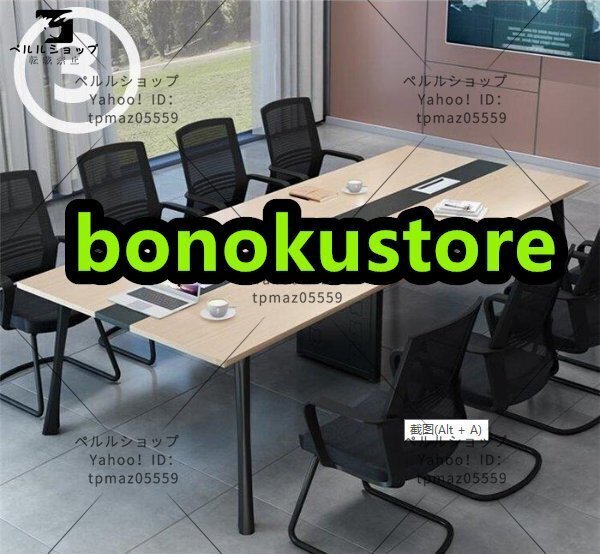 商談役員簡易応接会議テーブル 事業所様お届け 人気 応接 会議室 テーブル オフィス用 応接 会議室 拍卖