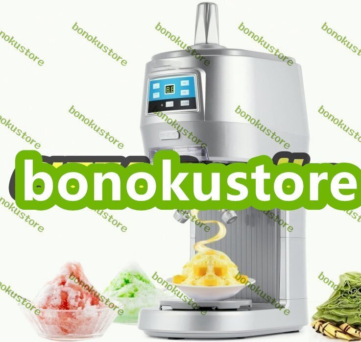 ふわふわかき氷機 業務用 デジタル 電動かき氷機 300W 70KG/H とろ雪 かき氷器 回転式トレー 台湾風かき氷 イベント/お祭り/学園祭/出店拍卖