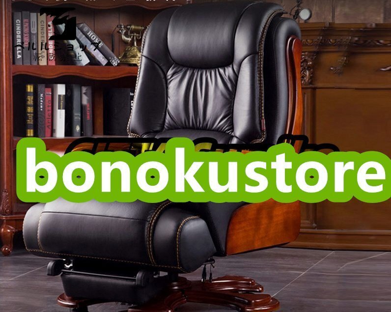 事務用椅子 家庭用 オフィスチェア 快適 革椅子 社長椅子 ビジネス 背もたれ椅子.拍卖