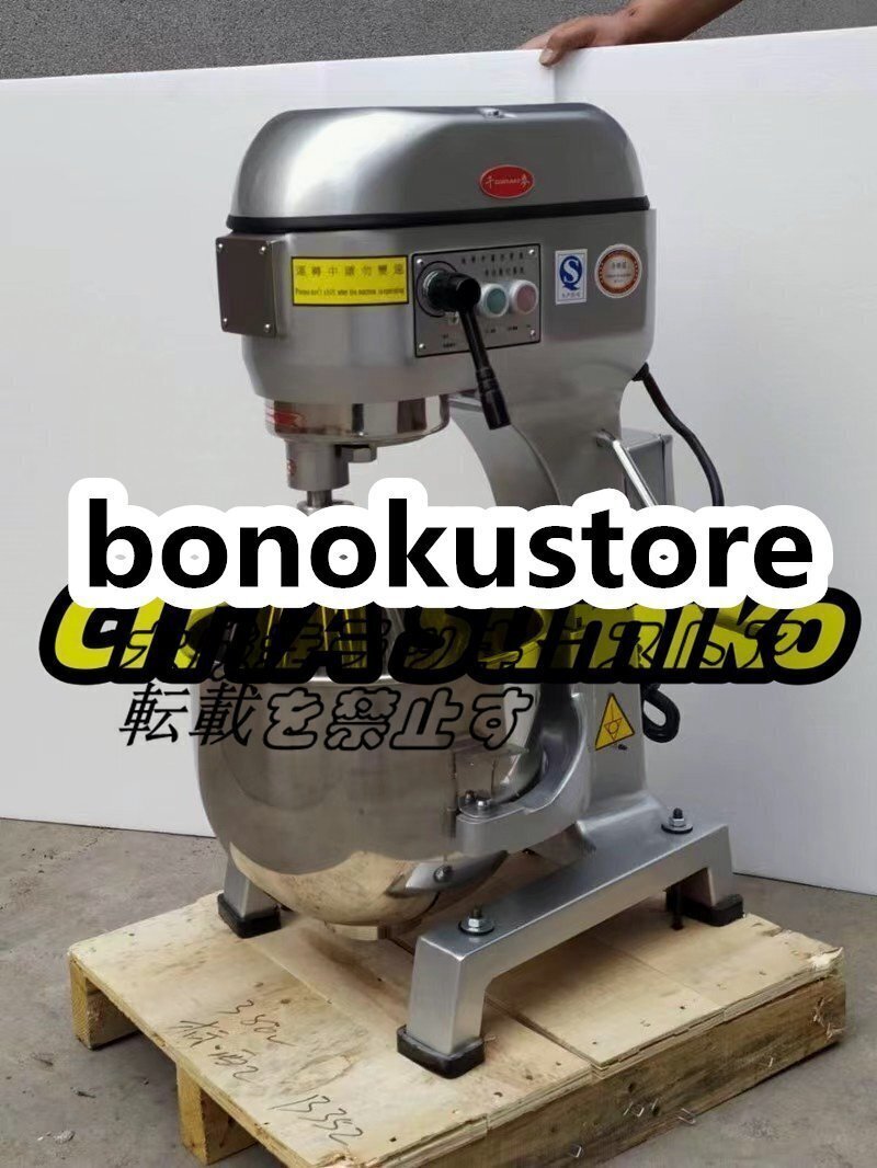 実用★ 業務用 電動 多機能スタンドミキサー 20L大容量 店舗用 業務用 家庭用 F969拍卖