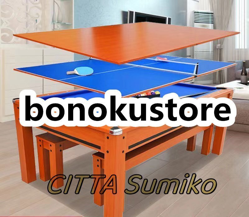 極上品★ 4in1 マルチゲームテーブル ビリヤードテーブル エアホッケーテーブル ダイニングテーブル トップ付き卓球台 家庭用店用拍卖