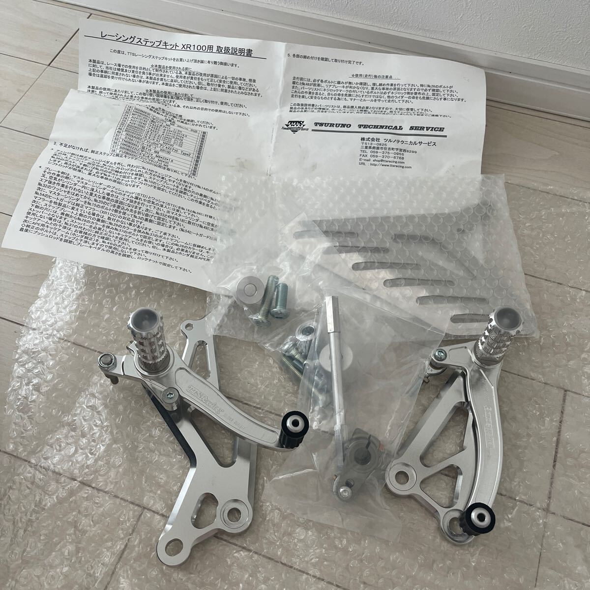 xr100 xr50 エイプ モンキー バックステップ ステップ ホンダ ペダル TTS拍卖