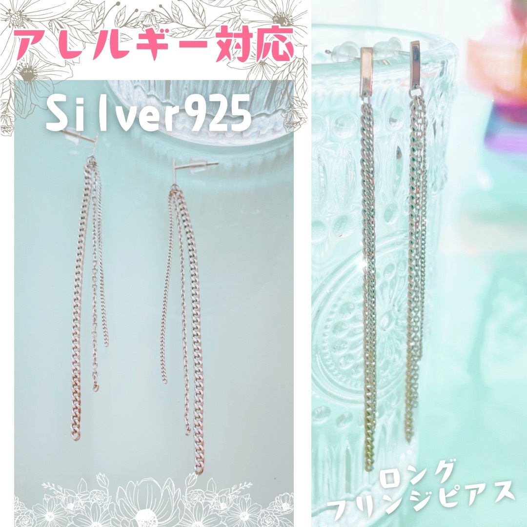 送料無料★akeeeeey★【SV925】 チェーンタッセルのロングピアス スターリングシルバー|シルバー925 チェーンピアス 揺れるピアス拍卖