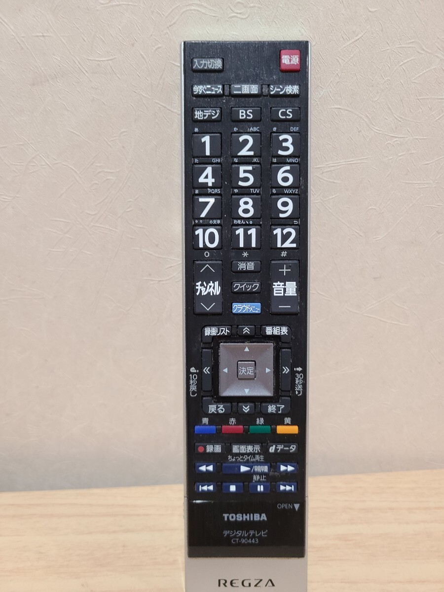 ★TOSHIBA レグザ用リモコン 純正 CT-90443 東芝 REGZA テレビリモコン 815拍卖