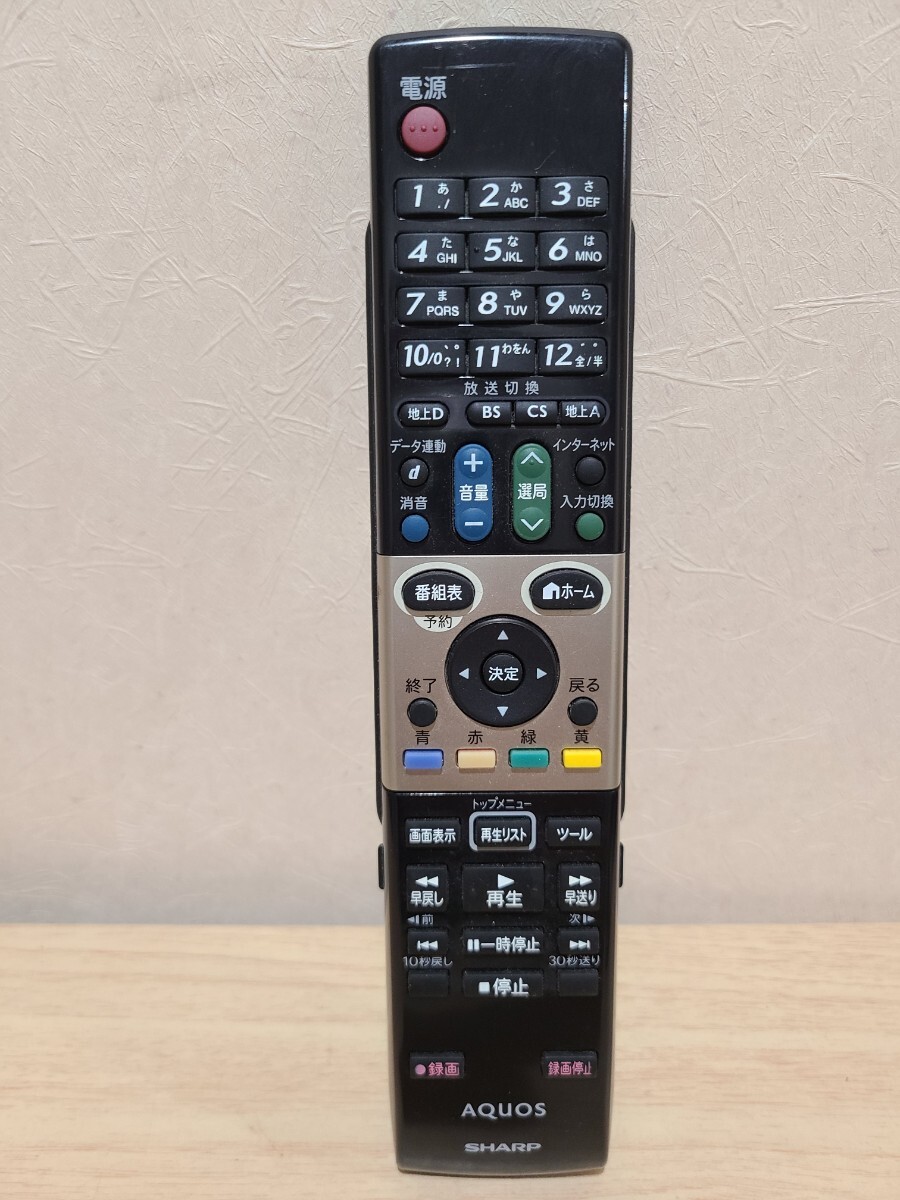 ★赤外線発光確認済み★送料無料!★SHARP GA863WJSA シャープ テレビリモコン 855拍卖