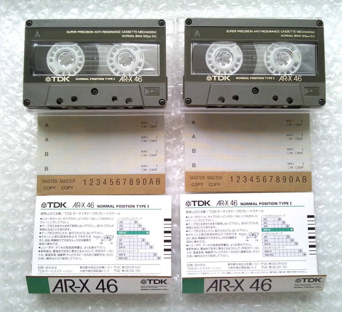 カセットテープ TDK AR-X46 x 2本 (TYPE I NORMAL POSITION)拍卖