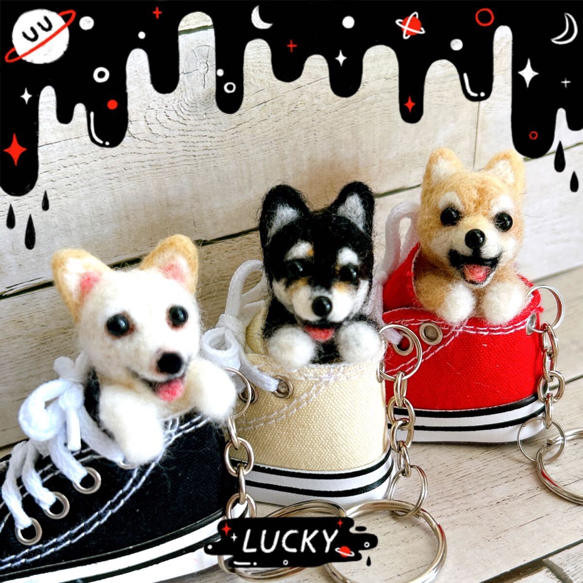 ハンドメイド 羊毛フェルト 柴犬 白柴 スニーカー ぬいぐるみ キーホルダー 愛犬 マスコット 推し 癒しグッズ ペットロス ギフト拍卖