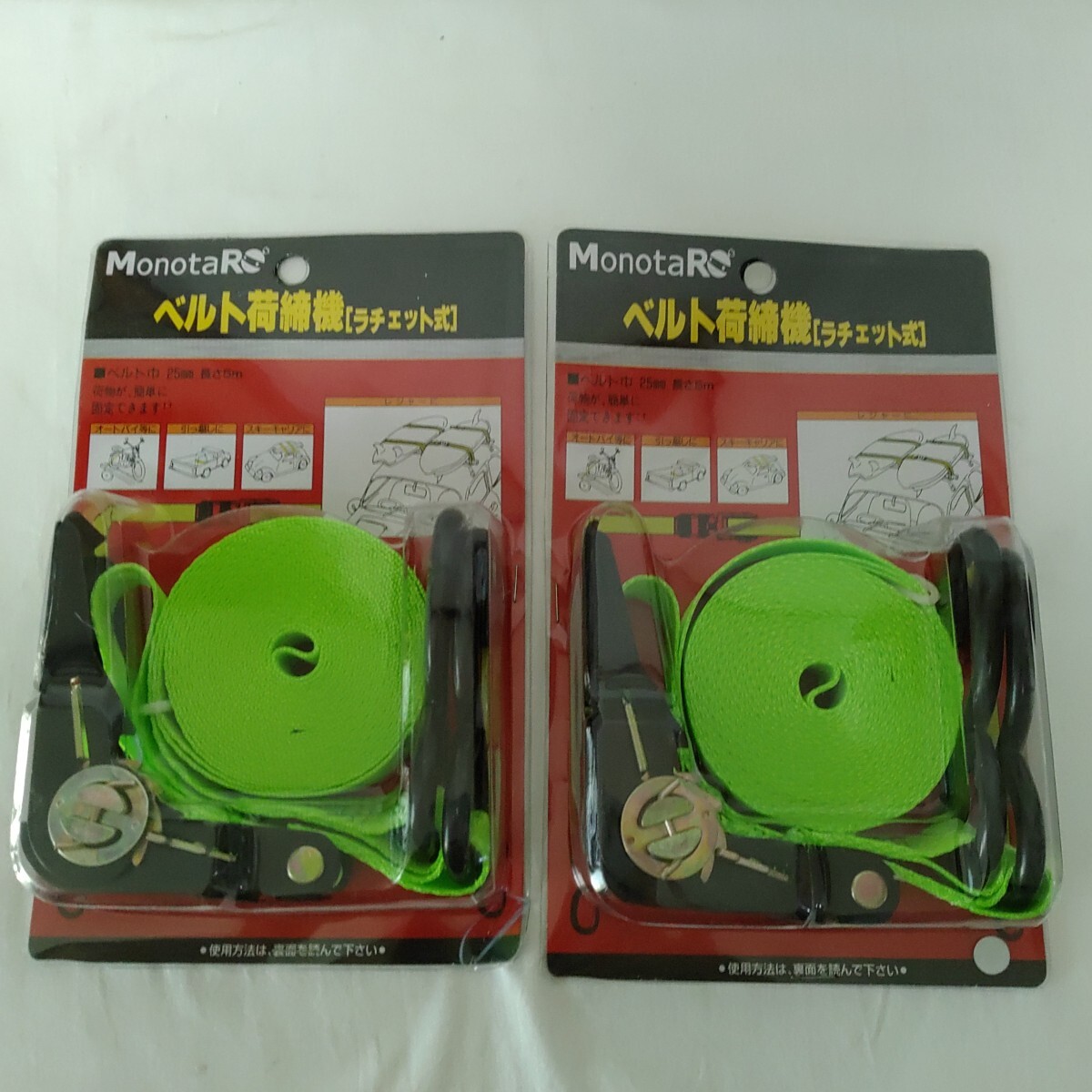 【未使用】ベルト荷締機 ラチェット式 固定 アウトドア バイク 荷物 0826-F3-TA4拍卖