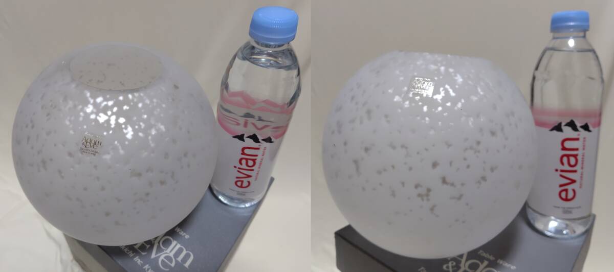 43*【箱付】*中古 Adam&Eve 丸型花瓶 ガラス 曇りガラス フラワーベース♪ 送料無料拍卖