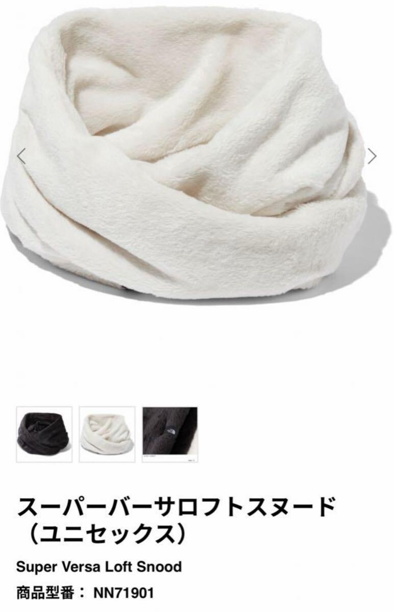 ノースフェイス スヌード マフラー Super Versa Loft Snood拍卖