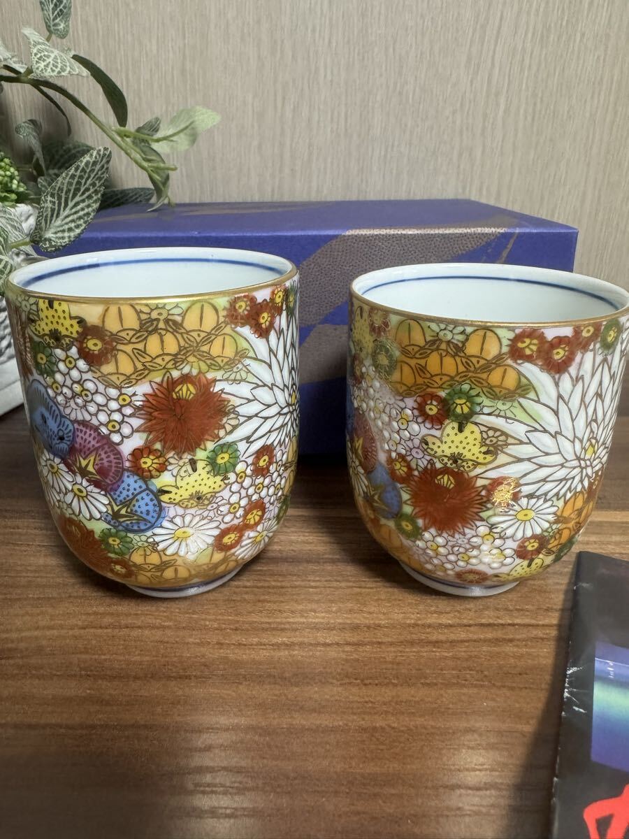 九谷焼章山造 蓋付夫婦湯呑 組湯呑 本金花詰拍卖