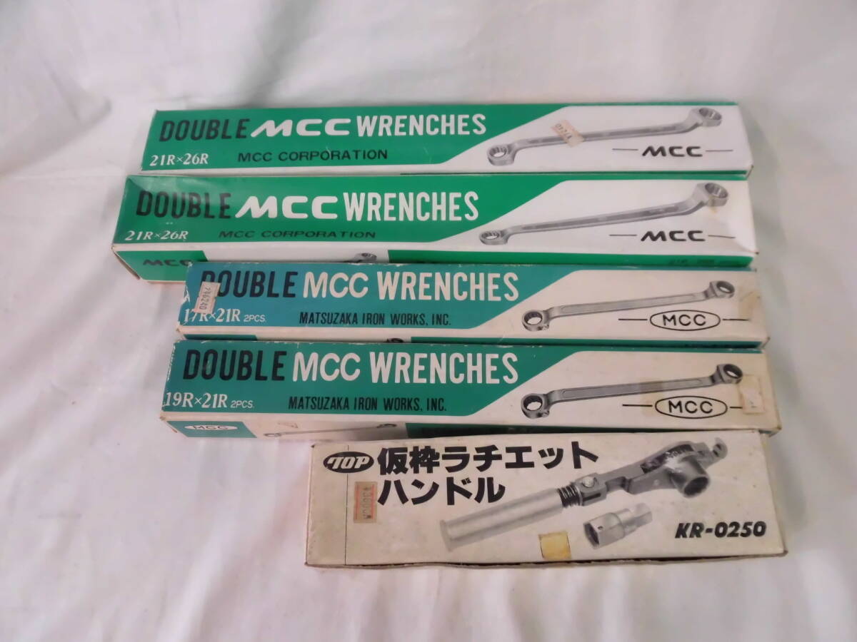 MCC メガネレンチ ラチェットレンチ 21R×26R 19R×21R 17R×21R TOP KR-0250 7本セット拍卖