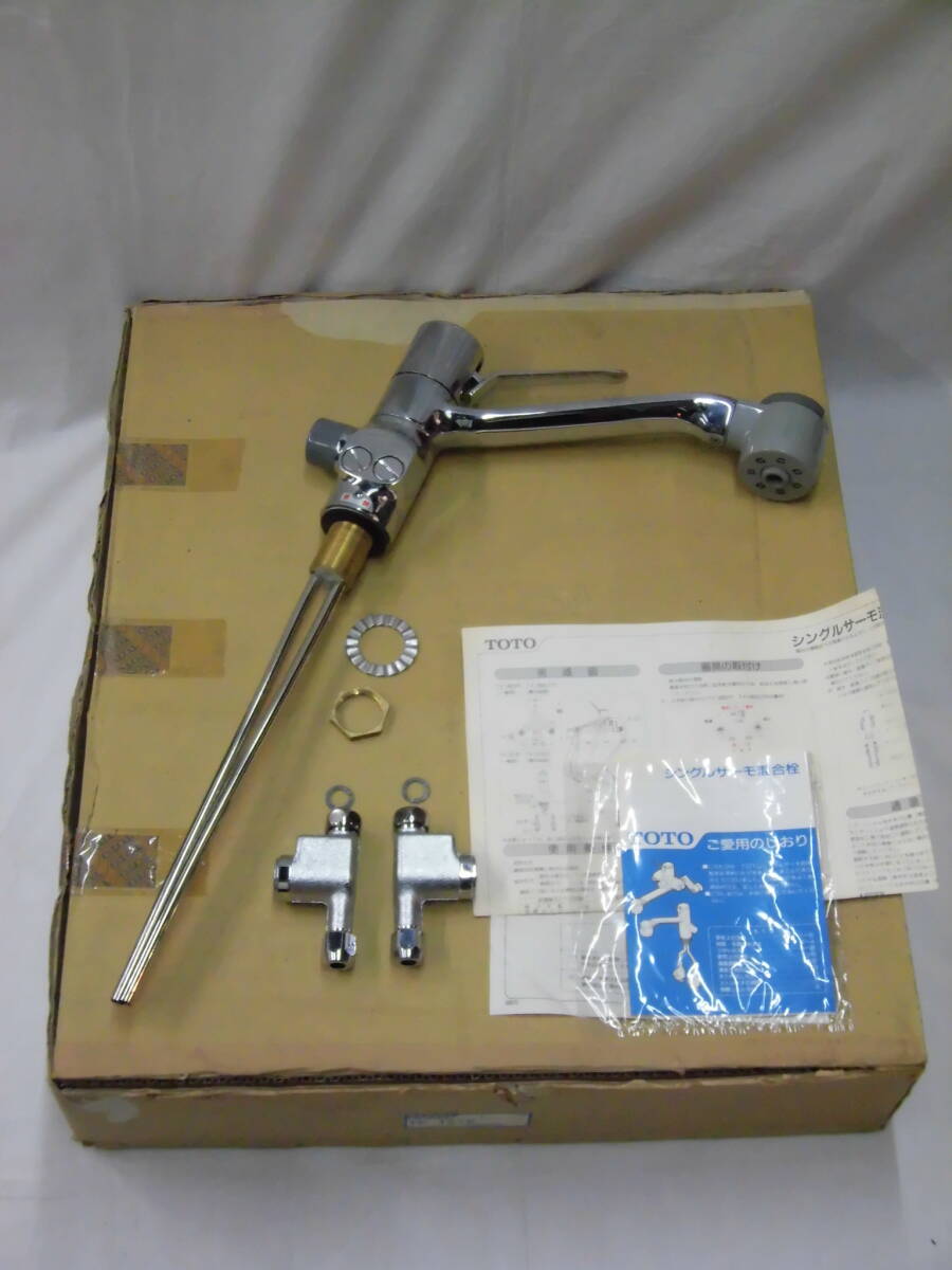 TOTO シングルサーモ混合栓 TK191B シングルレバー 蛇口 水栓金具拍卖