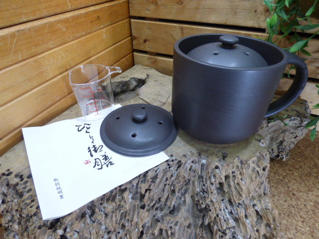 む87.ひとり御膳 電子レンジ用調理器 取説付き 拍卖