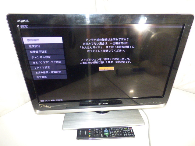 む121.SHARP AQUOS LC-26DZ3 2010年製 液晶カラーテレビ シャープ拍卖