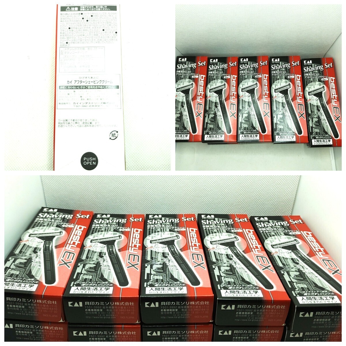 貝印 ベスティーEX シェービング200 2枚刃カミソリ 髭剃り 10セット(20本) a10拍卖