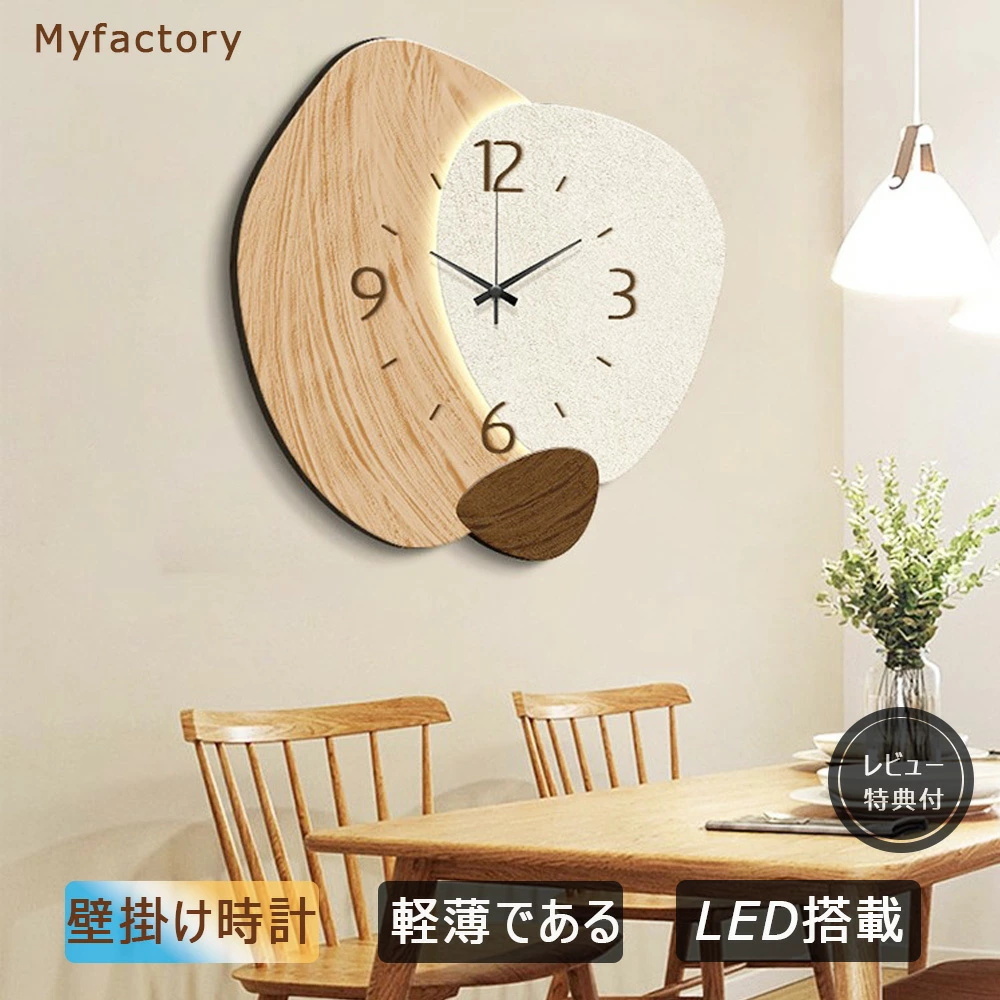 ウォールクロック 時計 掛け時計 壁掛け時計 おしゃれ 可愛い 北欧 子供部屋 ベッドルーム インテリア 音がしない 新築祝い クリスマス拍卖