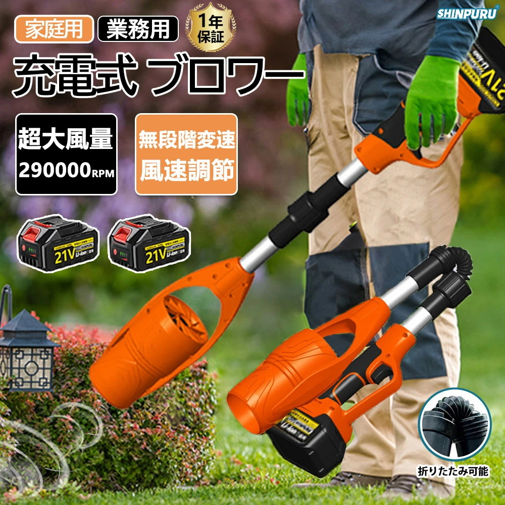 ブロワー 洗車 充電式ブロワー 強力 ジェットドライブロワー 電動 エアダスター コードレス 小型 軽量 電気エアダスター 290000rpm高速回転拍卖