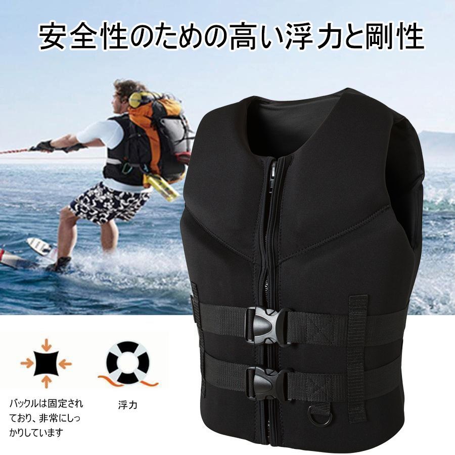 ライフジャケット フローティングベスト マリンスポーツ用 救命胴衣 釣り フィッシングベスト カヤックフィッシング 高浮力 SIZE:M-2XL拍卖