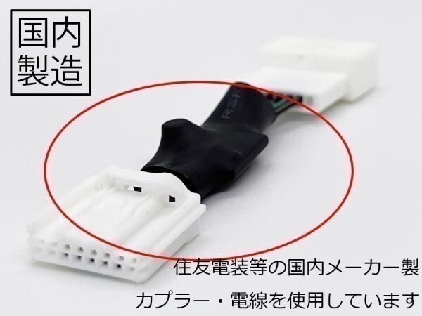 PRX4-8P-2 《1318 ②8P アイドリングストップ キャンセラー》 便利 パーツ 機能停止 OFF サンバーバン S321B / S331B拍卖