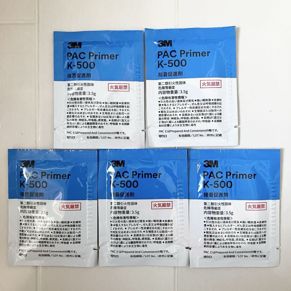 スリーエム 3M PAC Primer K-500 プライマー 接着促進剤 下地処理剤 5個拍卖