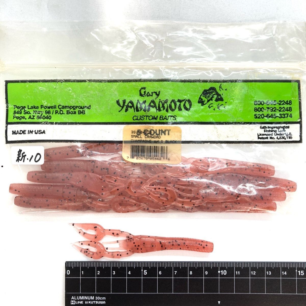 810030 新品 ゲーリーヤマモト スモールクローダッド 10本 ゲーリークロー GARY YAMAMOTO SMALL CRAWDAD #218 シャンパンペッパー拍卖