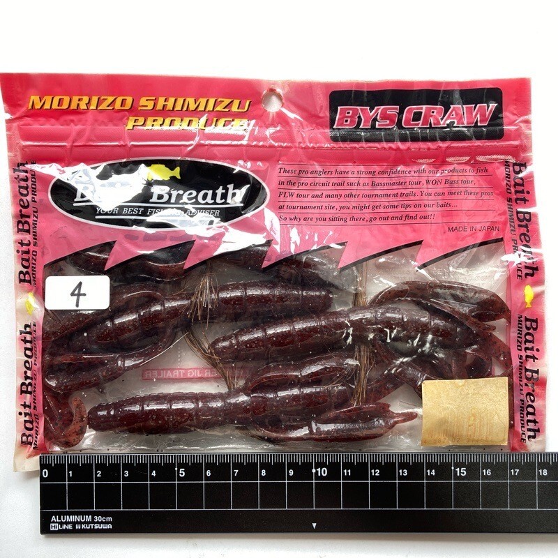 814353 新品 ベイトブレス バイズクロー 5.5インチ #ダークレッド~ BAIT BREATH BYS CRAW 清水盛三 監修拍卖