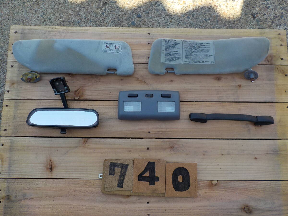 SW20 MR-2 MR2 2.0GTI-16 5型 純正 サンバイザ-ミラ-ルームランプセット A740拍卖