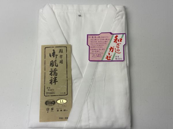 ▼三作▼新品即決 紳士用 男物 肌襦袢 ガーゼ肌着 衿白 日本製 LL拍卖