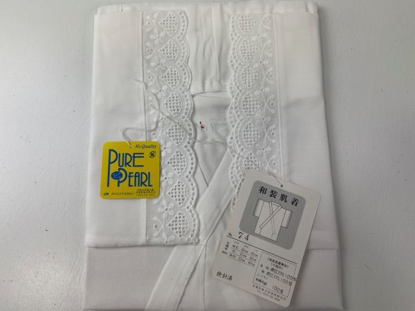 ▼三作▼在庫処分 和装肌着 半襦袢 日本製 Lサイズ拍卖