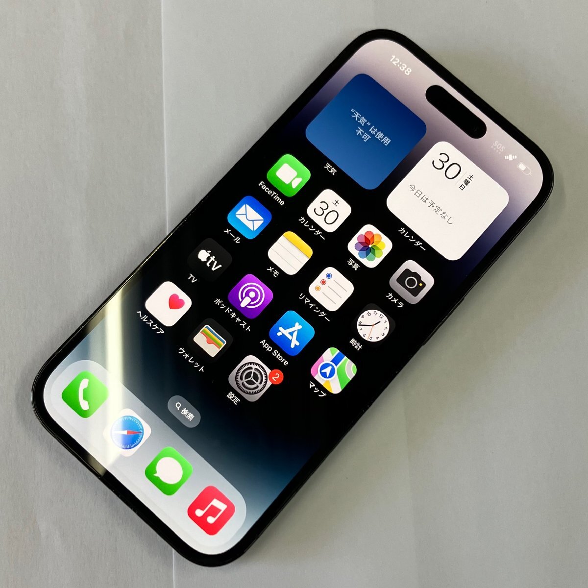 【中古良品】SIMフリー docomo iPhone14 Pro 256GB スペースブラック MQ0Q3J/A 〇判定【四丁目店】拍卖