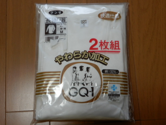 ■未開封新品 グンゼ 日本製長袖U首GQ7010 Mサイズ2枚組88~96-綿100%-\2,420 アンダーウェア/MEN'S UNDER WEAR拍卖
