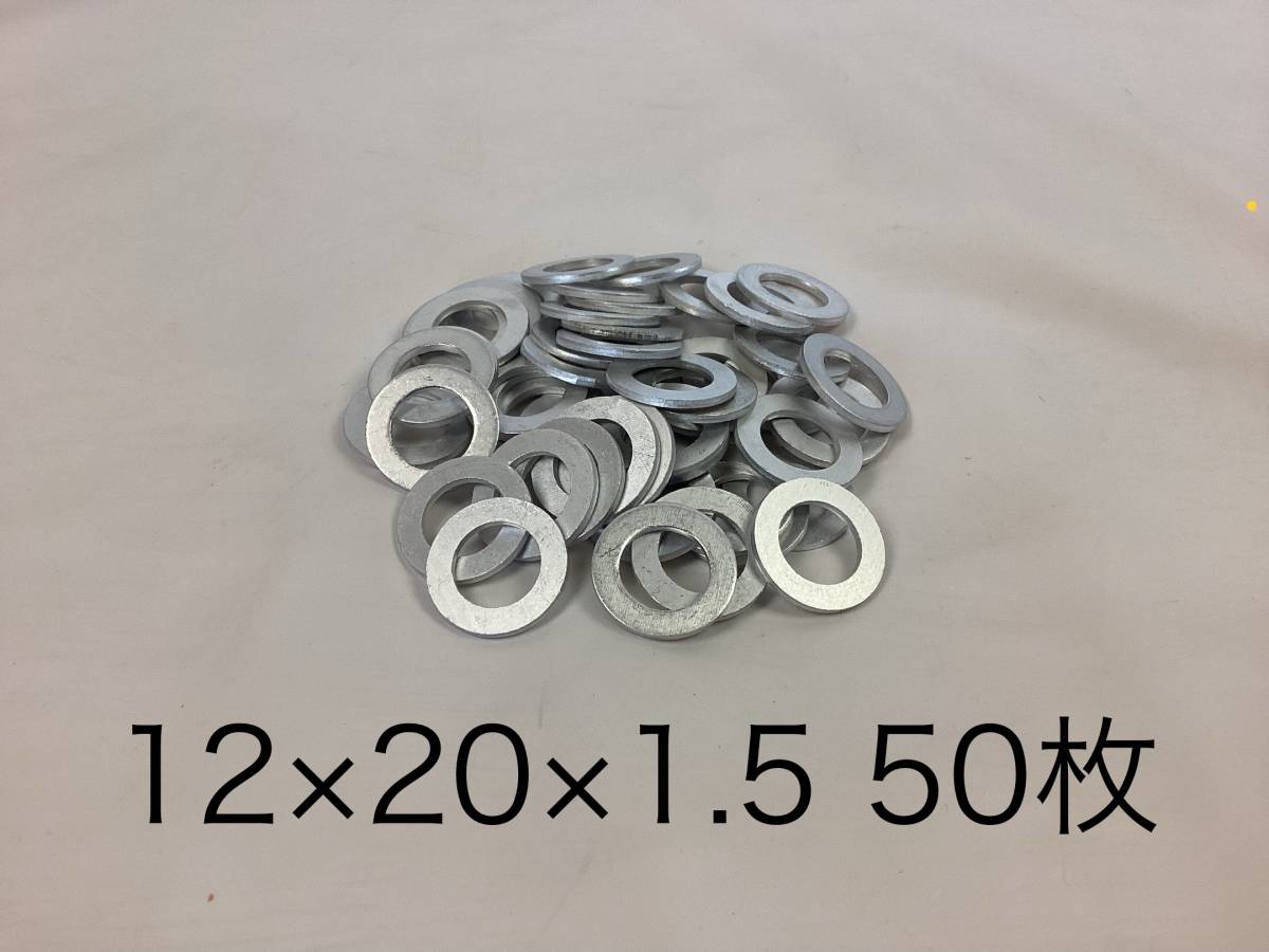 M12 ドレンワッシャー 50枚 座金 12×20×1.5 ドレンパッキン ドレンガスケット ワッシャー 50個 検 cub カブ モンキー エイプ APE DAX PCX拍卖