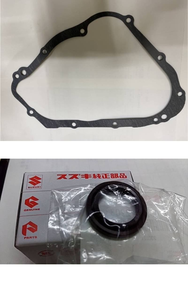 送料185円 アドレスV125 V125G V125S ファン側 オイルシール+ガスケット クランクシャフト オルタネーター フライホイール拍卖