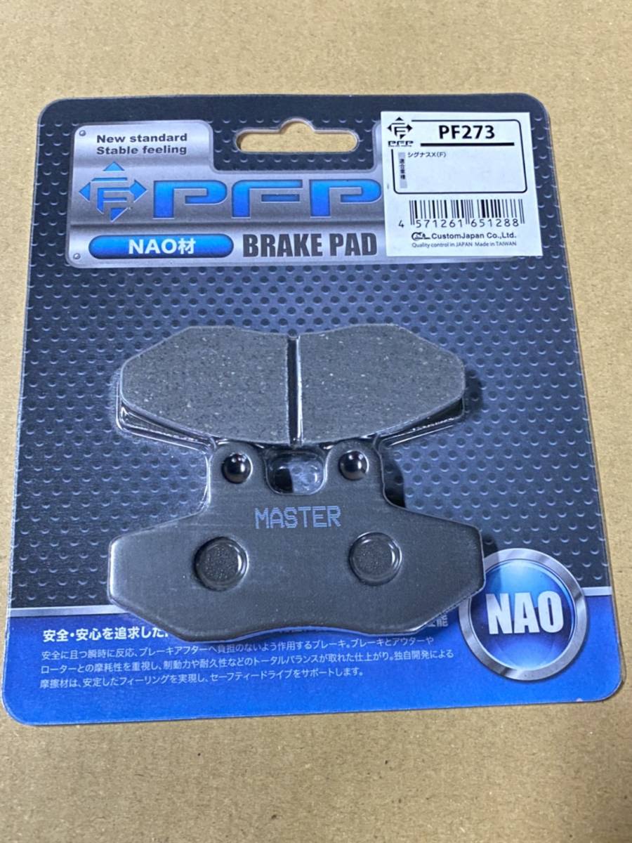 送料185円 PF273/01c フロントブレーキパッド 国内 シグナスX SE12J SE44J 5AU 28S 1YP拍卖