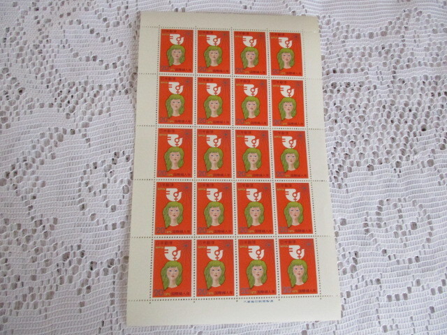 国際婦人年 切手シート 1975年 20円x20枚 未使用拍卖