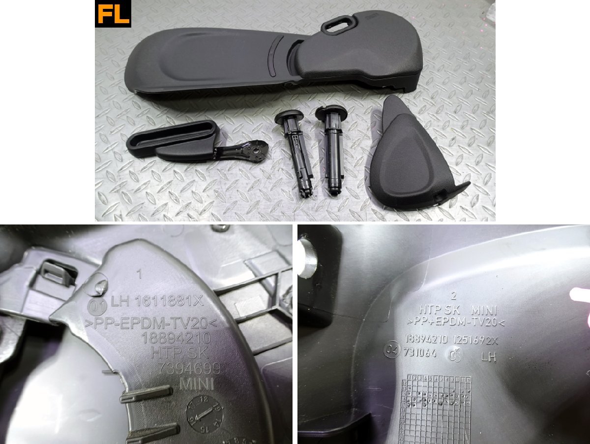 A上/EG31■BMW MINI F55 DBA-XS15 (ミニ クーパー 2016y■左フロント 助手席シート サイドカバー レバー (左F パネル トリム F57 F56 XM拍卖