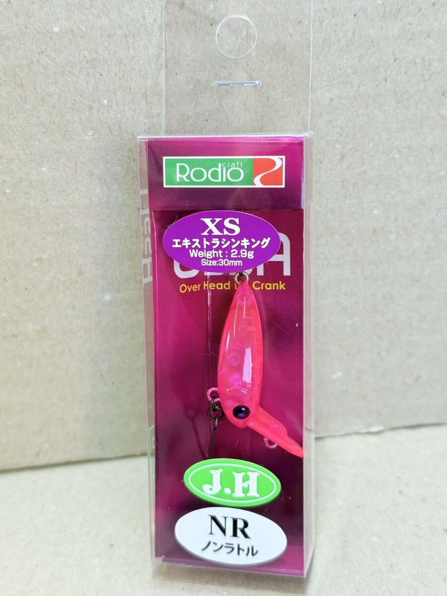 ウッサ XS ノンラトル 芝桜グロー ロデオクラフト 城峰 RC シバザクラグロー オリカラ拍卖