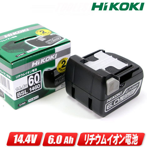HIKOKI(ハイコーキ)14.4V リチウムイオン充電池 BSL1460 容量:6.0Ah 1個 /「HIKOKI」ロゴ ※箱付き拍卖