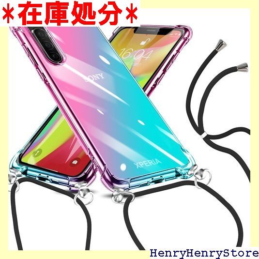 Xperia 10 II ケース グラデーション色 S NY カバー ピンク/グリーン W-DSJB-05-02 759拍卖