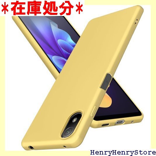 JSTNMEBO SONY Xperia ACE II ソフト スマホケース 人気 携帯カバー 黄 J10-33 1741拍卖
