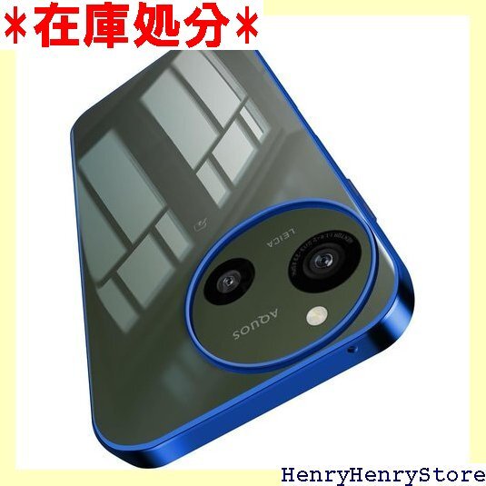 AQUOS R9 ケース SH-51E カバー クリア U ストラップホール付き アクオス r9 カバー ブルー 1779拍卖