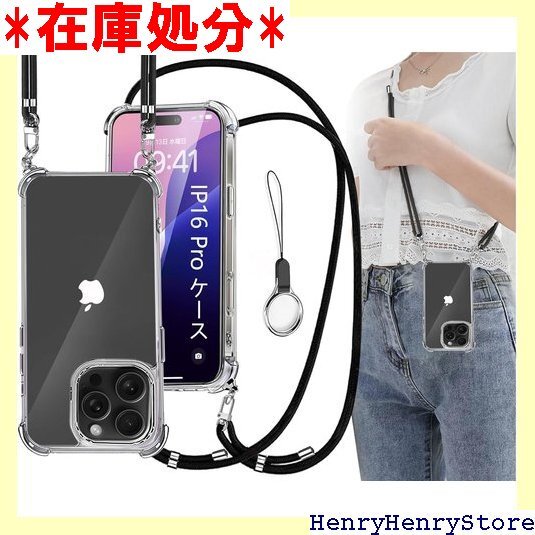 OJBSEN iPhone 16 Pro 用 ケース 護 米軍MIL規格 アイフォン16Pro カバー クリア 2083拍卖